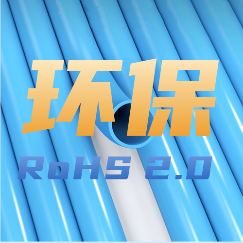 环保.png