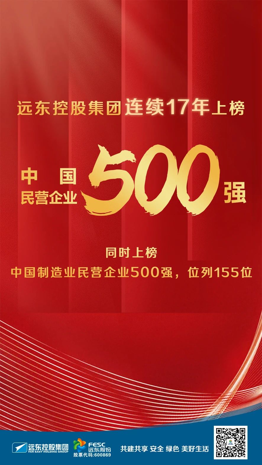 微信图片_20230925092102.jpg