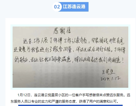 微信截图_20240125162202.png