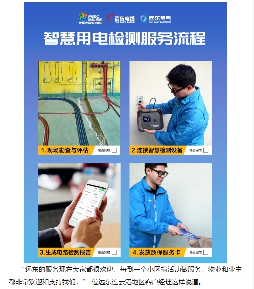 微信截图_20240125162216.png