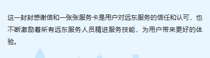 微信截图_20240125162255.png
