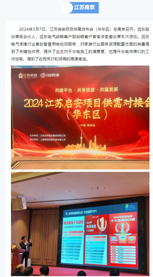 微信截图_20240313111724.png