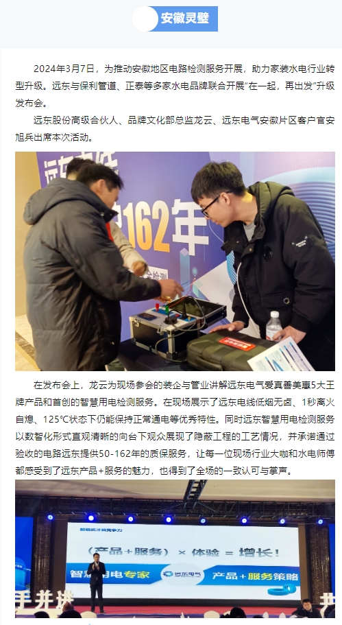 微信截图_20240313111734.png