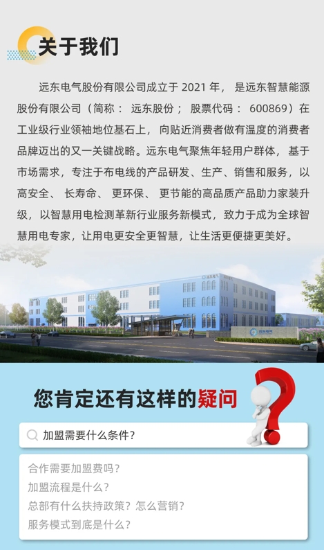 微信截图_20240415144111.png
