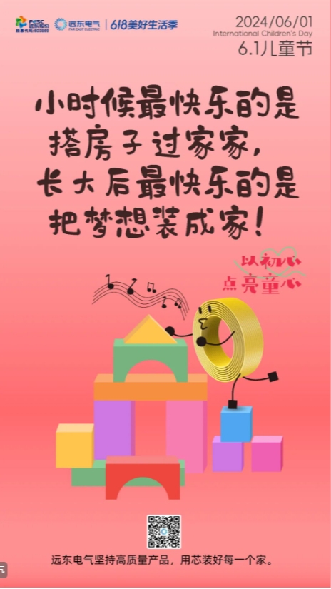 微信截图_20240606095907.png