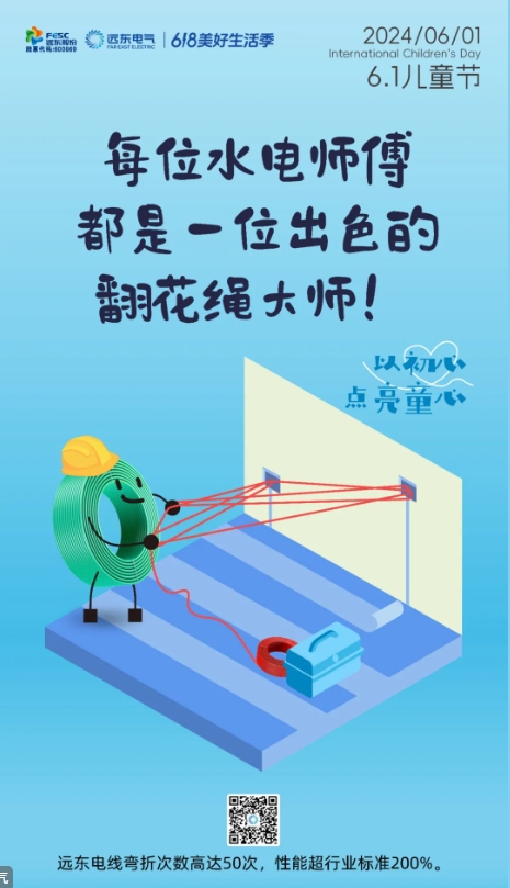 微信截图_20240606095851.png