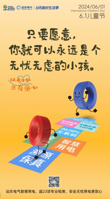 微信截图_20240606095900.png