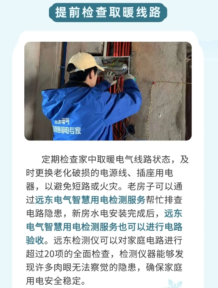微信截图_20241204101548.png
