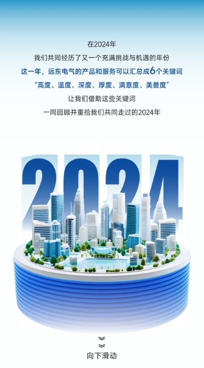 微信截图_20250103090803.png