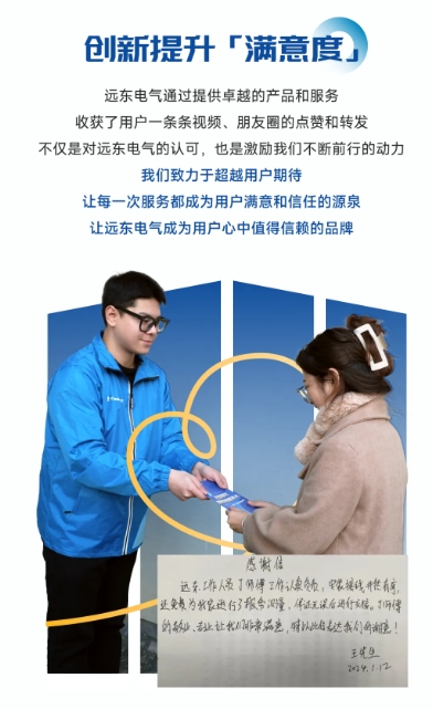 微信截图_20250103090852.png