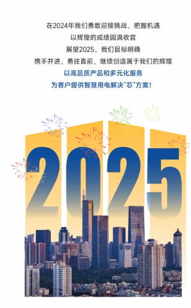 微信截图_20250103090906.png