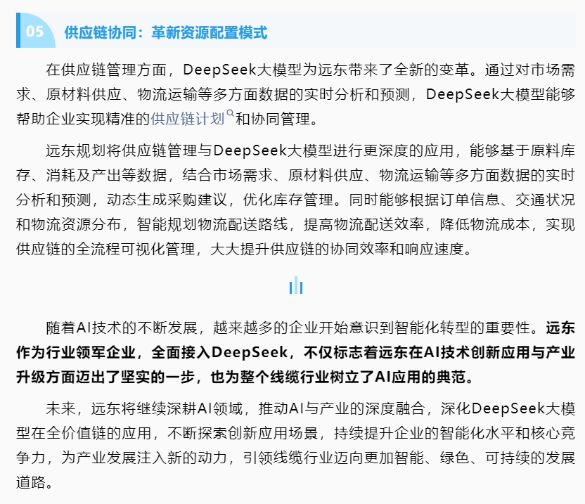 微信截图_20250224082341.png
